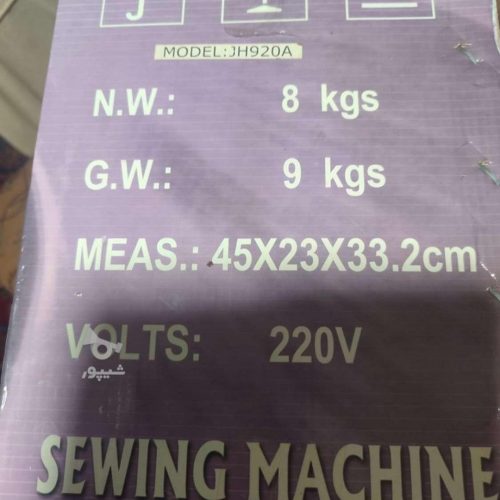 چرخ خیاطی سوینگ اکما سفید صفر کارخانه