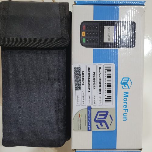 دستگاه کارتخوان