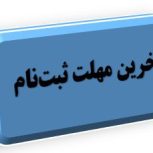 بازاریاب مستقل فروش نرم افزار با آموزش رایگان