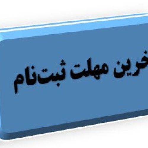 بازاریاب مستقل فروش نرم افزار با آموزش رایگان