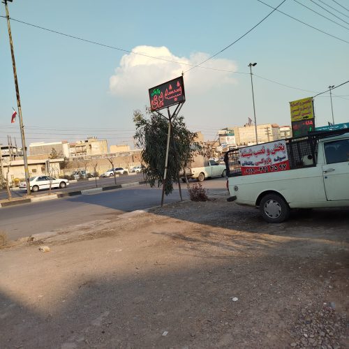 مغازه بر جاده تهران مشهد واقع در شریف آباد اجارع پیشنهادی 15میلیون پیش ماهی 10 میلیون می‌باشد