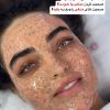 خدمات ارایشی و زیبایی پوست و مو وفیشیال مطب زیبایی