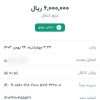 تایپیست