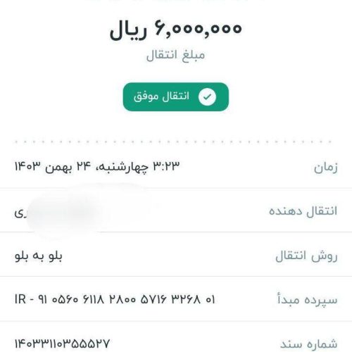 تایپیست