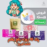 رفع بلغم