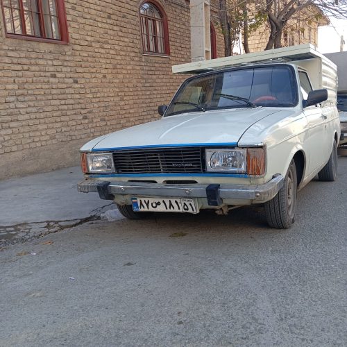 وانت تلفنی 24ساعته درخدمت شما