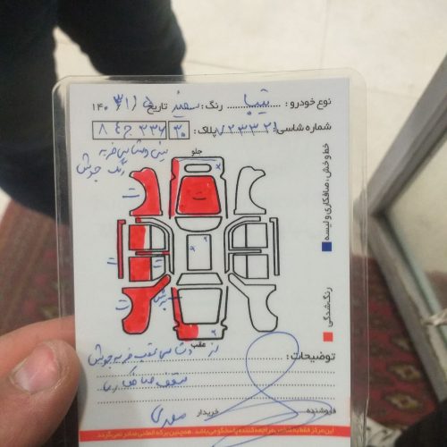 تیبا صندوقدار درحد صفر