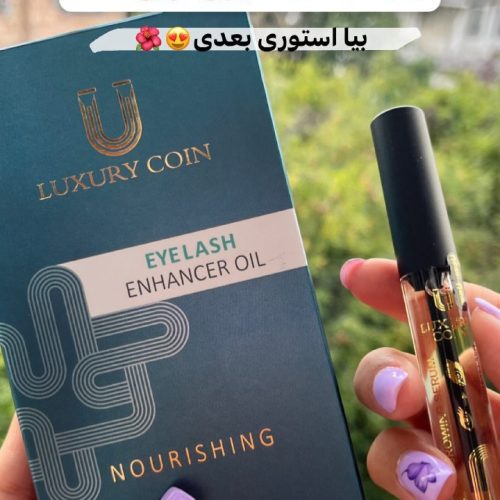 مواد شوینده بهداشتی) ولوازم آرایشی لاکچری کوین