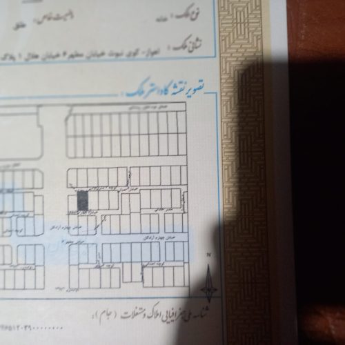 فروش ویلایی