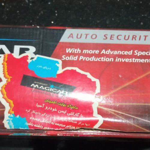 دزدگیر برندمجیکارکره ای اصل