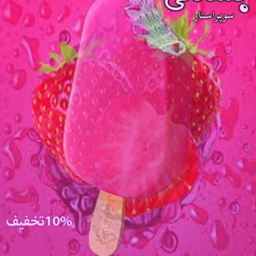 در خواست کارفتوشاپ