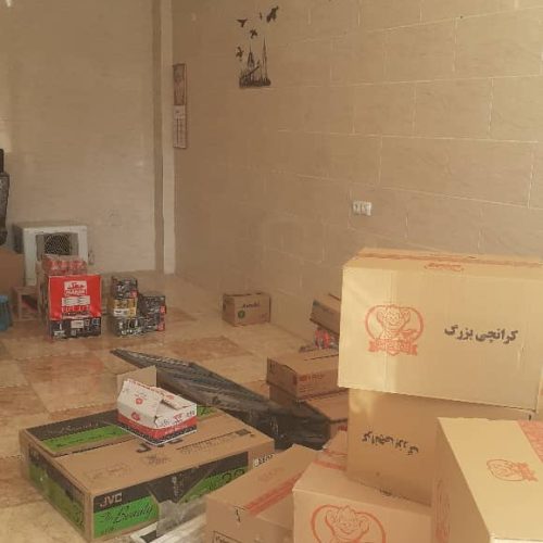 مغازه تجاری