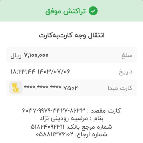 کسب و کار در منزل