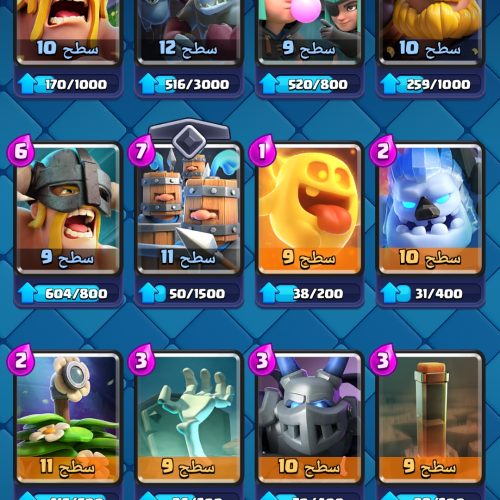 کلش رویال لول 39