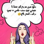 استخدام رایگان ادمین