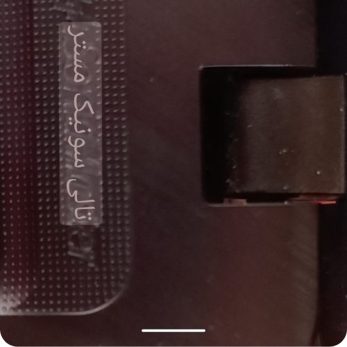 لب تاب اگزوز هس لب تاب خوبیه