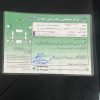 پژو 206 تیپ 5 مدل 94