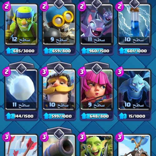 کلش رویال لول 39