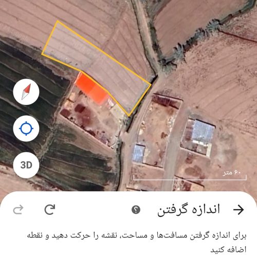 فروش زمین کشاورزی