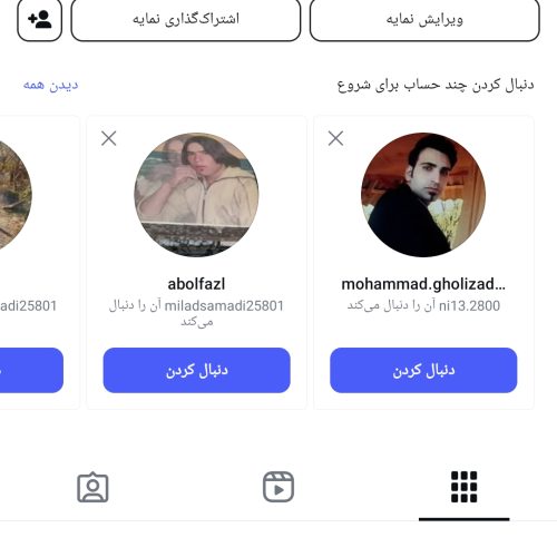 کاشت و ترمیم ناخن