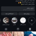 آیا به دنبال ناخن‌هایی زیبا و ماندگار هستید؟ امتحان کاشت ناخن با ما را امتحان کنید.