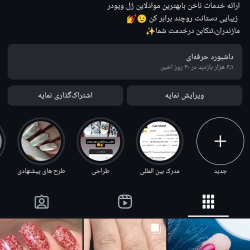 آیا به دنبال ناخن‌هایی زیبا و ماندگار هستید؟ امتحان کاشت ناخن با ما را امتحان کنید.