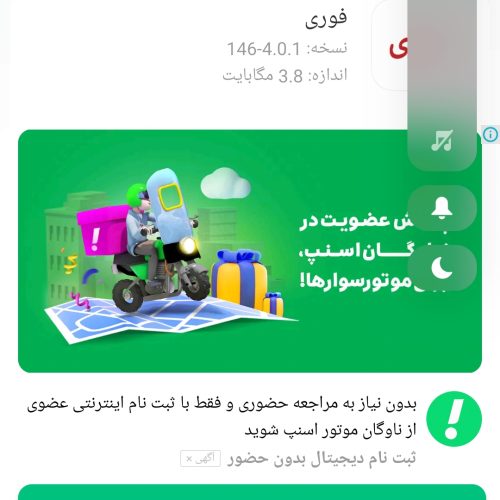 گوشی موبایل شیامی نوت 10