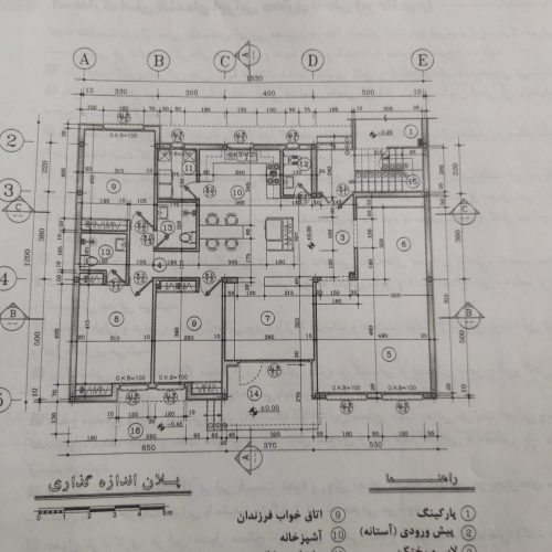 زمین سند تک برگ بعد از  دانشکده چمران شهرک شهرداری