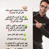کار انلاین