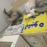 دستگاه یخ در بهشت