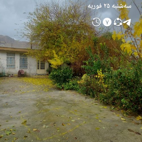 اقامتگاه و بومگردی دلنشین