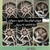 انواع رینگ اسپرت وخریدرینگ شکسته اسپرت