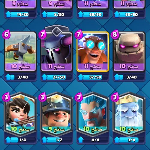 کلش رویال لول 39