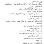 لوازم کاشت ناخن