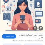 دایرکتر و پاسخ گو