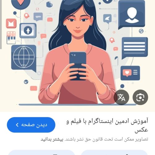 دایرکتر و پاسخ گو