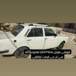 پیکان مدل83 خانگی مرتب