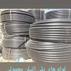 لوله و اتصالات کشاورزی