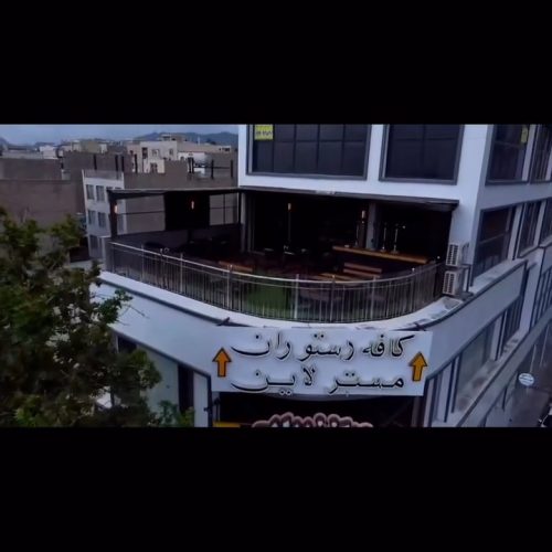 استخدام نیرو ظرفشور