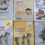 کتاب های کنکوری تجربی و انسانی با قیمت مناسب