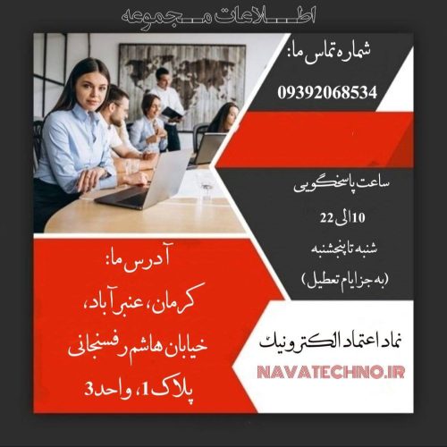 کسب و کار در منزل