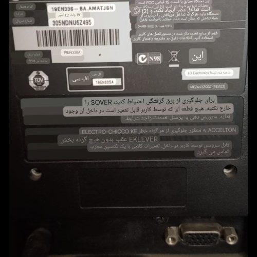 مانیتور 19 اینچ ال جی