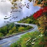 فروش فوری با موقعیتی عالی