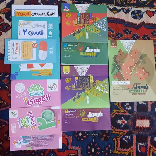 کتاب های کمک درسی عمومی یازدهم