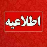 استخدام فوری