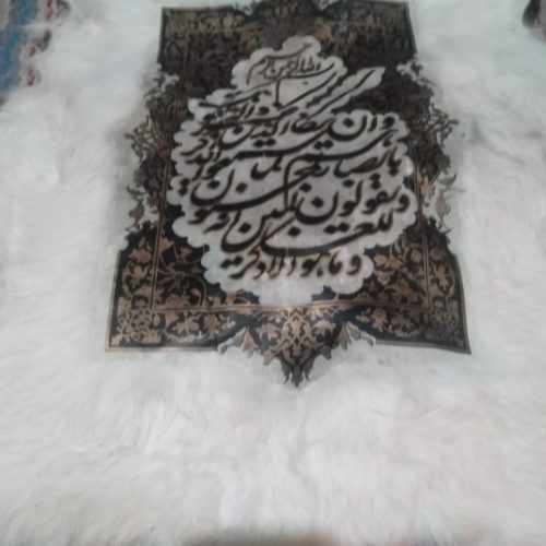 تابلو پوست بز هندی