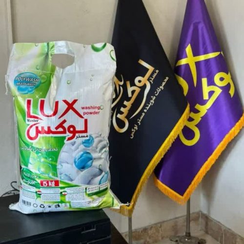 پودر لباسشویی 5 و 10 کیلو فله مخصوص صادرات