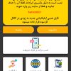 (کارسود)بهترینسایتدرآمد
