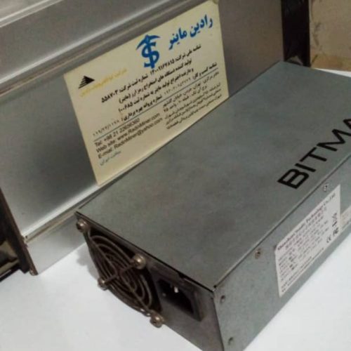 فروشگاه ماینر