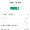 تایپیست